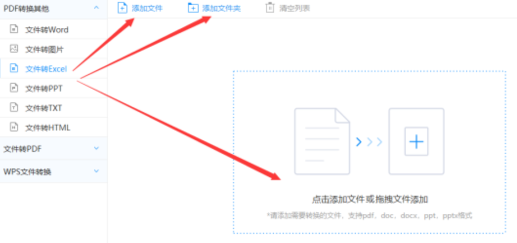 南宫28圈 爆分下载使用讲解 - 选择文件格式